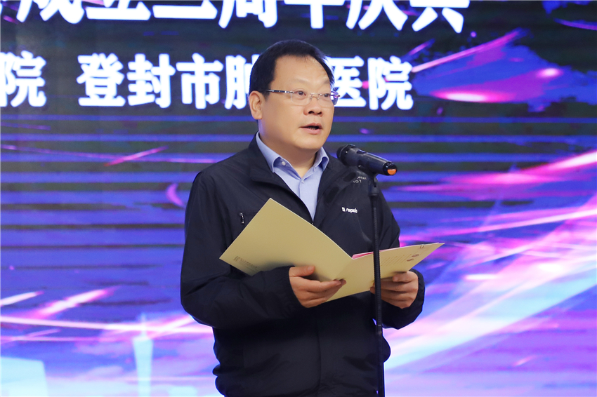 陈治龙市长讲话.JPG